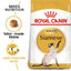 Royal Canin  Feline Breed Nutrition Siamese Adult 2 KG